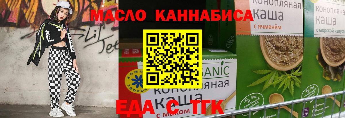 Canna-Cookies конопля Красногорск