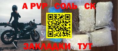 героин Коммунар