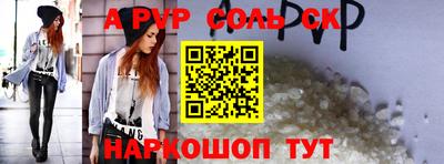 прущий лед Комсомольск-на-Амуре