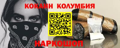героин Коммунар