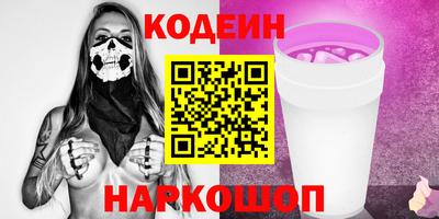 прущий лед Комсомольск-на-Амуре