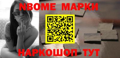 героин Коммунар