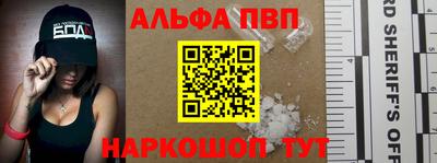 героин Коммунар