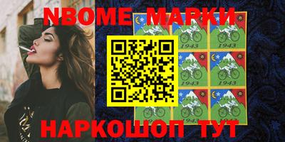 героин Коммунар