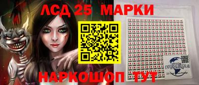 прущий лед Комсомольск-на-Амуре