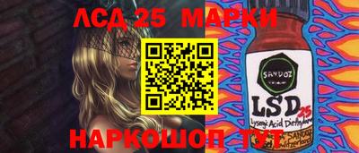 прущий лед Комсомольск-на-Амуре