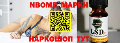 героин Коммунар