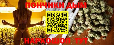 героин Коммунар