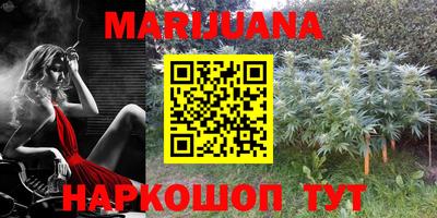 героин Коммунар