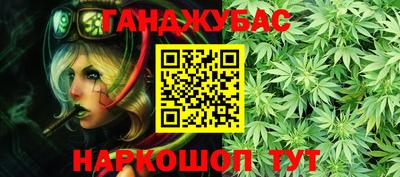 героин Коммунар