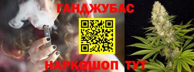 героин Коммунар