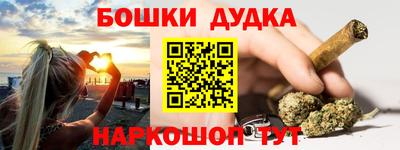 героин Коммунар