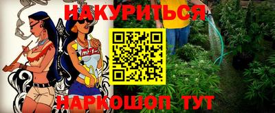 героин Коммунар