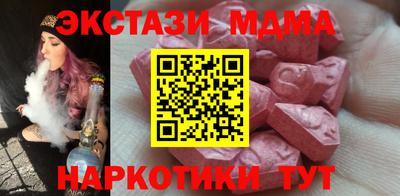 прущий лед Комсомольск-на-Амуре