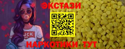 героин Коммунар
