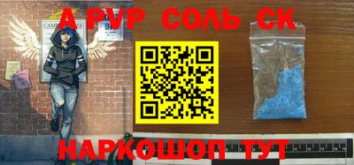 прущий лед Комсомольск-на-Амуре