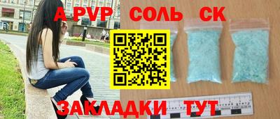 героин Коммунар