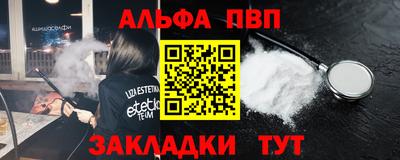 прущий лед Комсомольск-на-Амуре