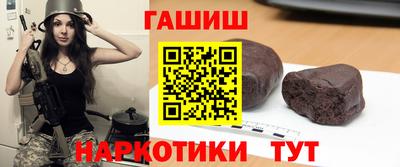 прущий лед Комсомольск-на-Амуре