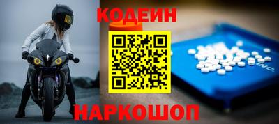 прущий лед Комсомольск-на-Амуре