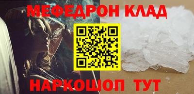 прущий лед Комсомольск-на-Амуре