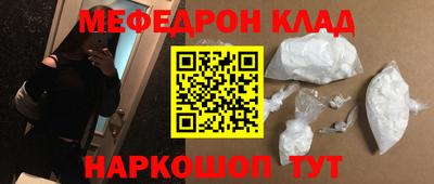 прущий лед Комсомольск-на-Амуре