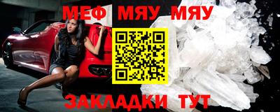 прущий лед Комсомольск-на-Амуре