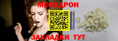 прущий лед Комсомольск-на-Амуре