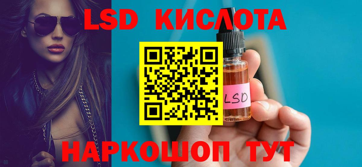 ЛСД экстази ecstasy Красногорск
