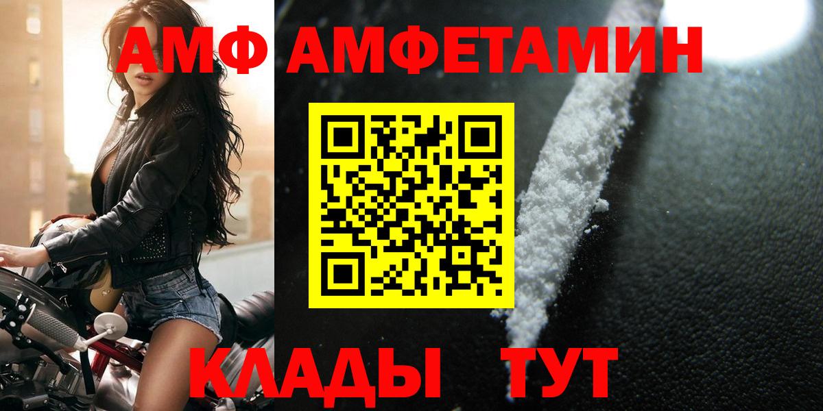Метамфетамин Декстрометамфетамин 99.9%  Метамфетамин Декстрометамфетамин 99.9%  Красногорск  Вход с VPN 