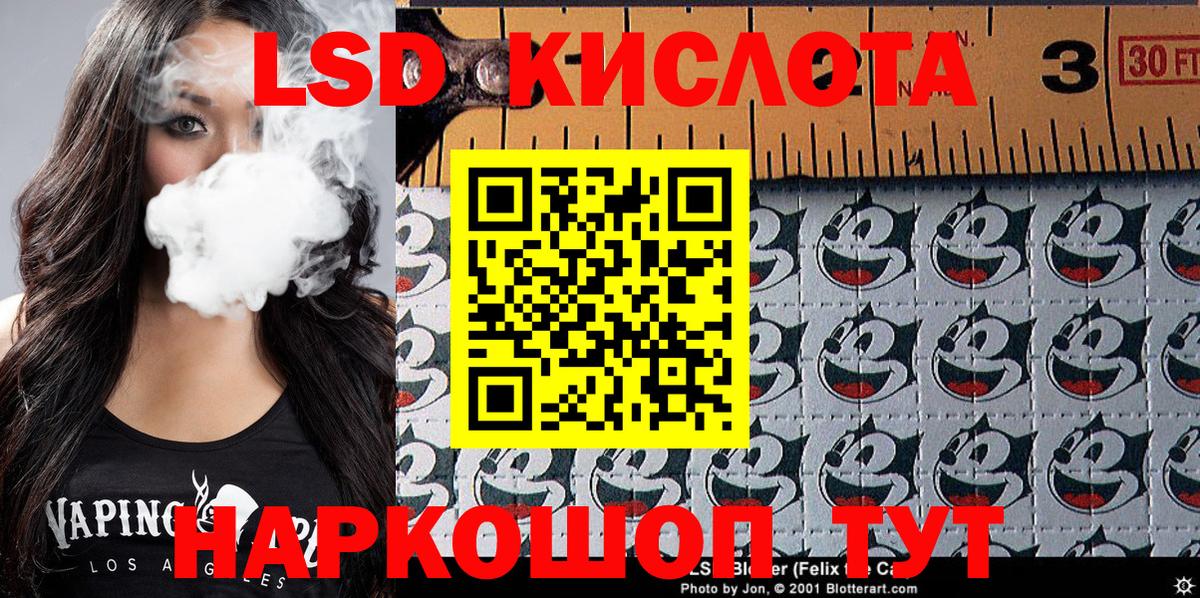 Марки N-bome 1,8мг Красногорск