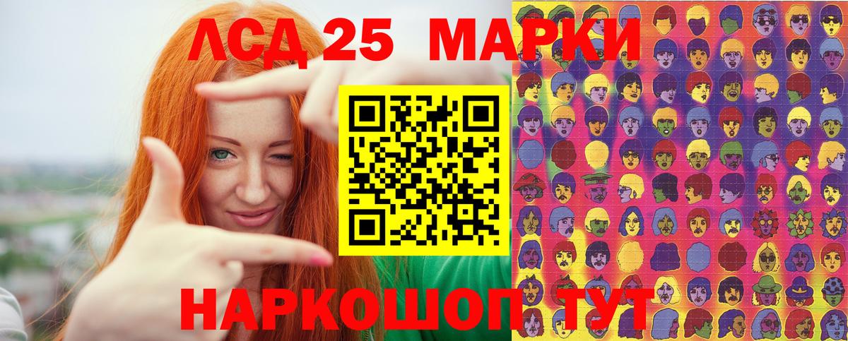 Марки 25I-NBOMe 1,5мг  Марки 25I-NBOMe 1,5мг  Красногорск  Вход с VPN 