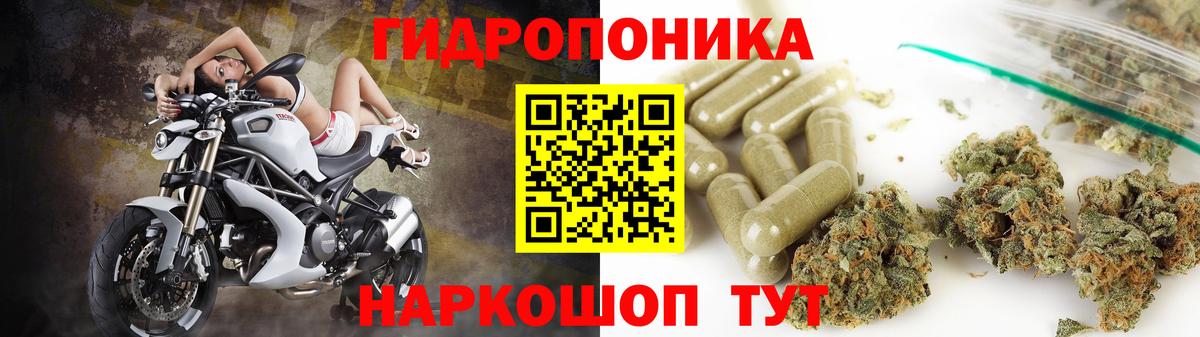 Красногорск  Бошки марихуана THC 21%  Вход с VPN  Шишки марихуана LSD WEED 